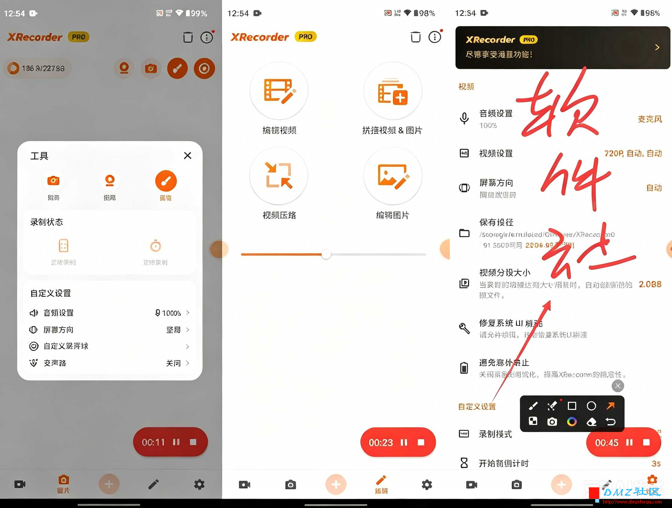 去除图片水印 22.png
