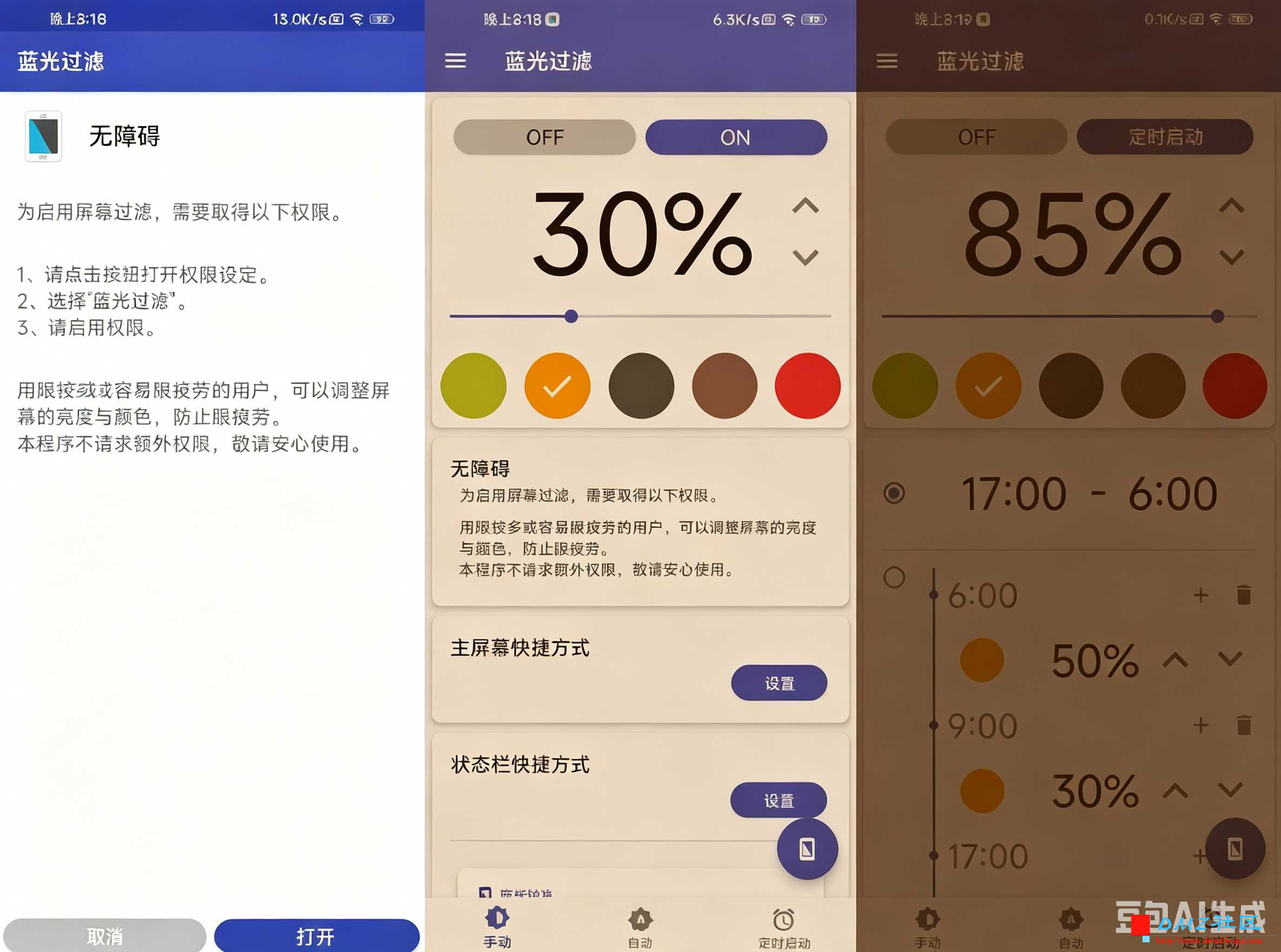 去除图片水印 24.png