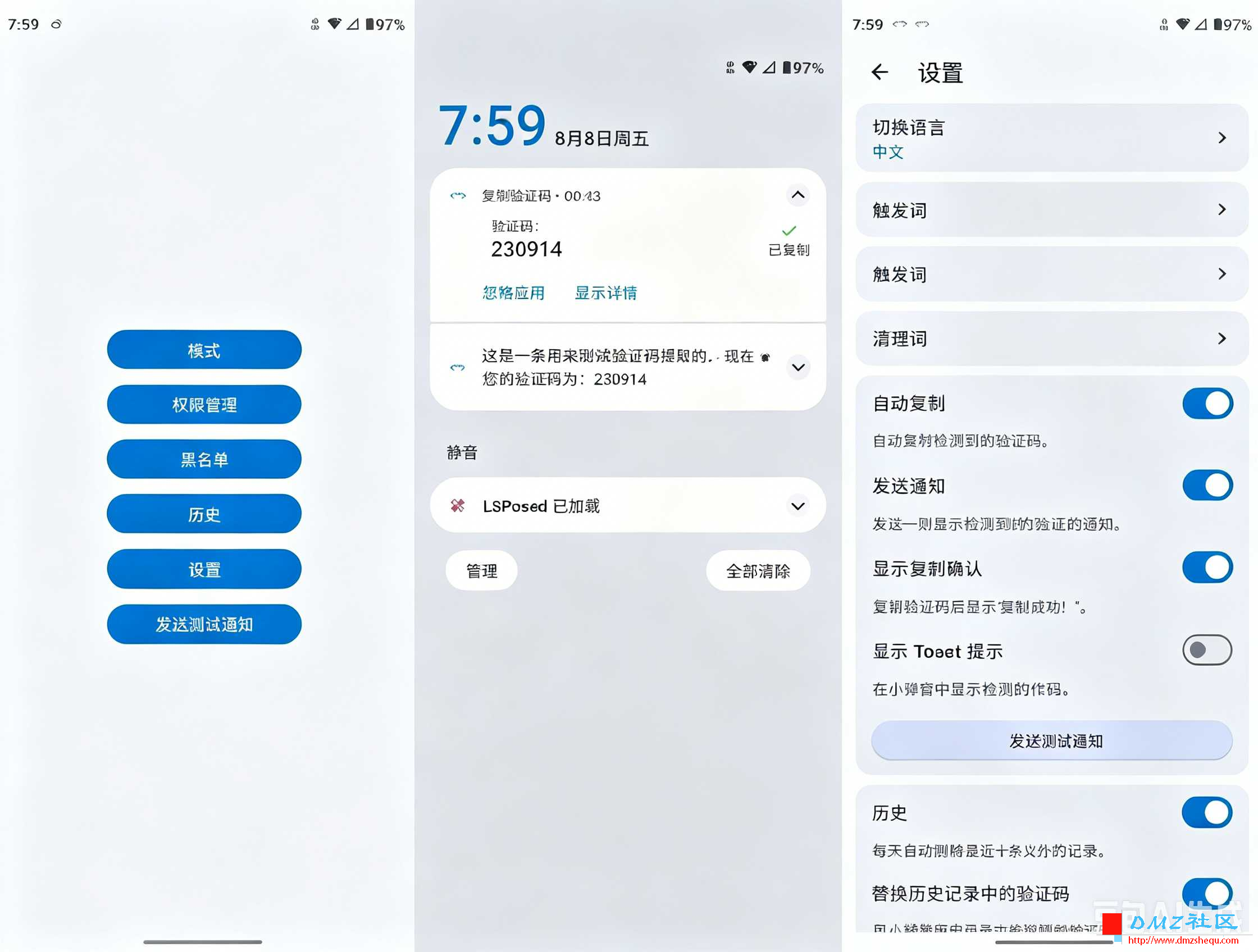 去除图片水印 25.png
