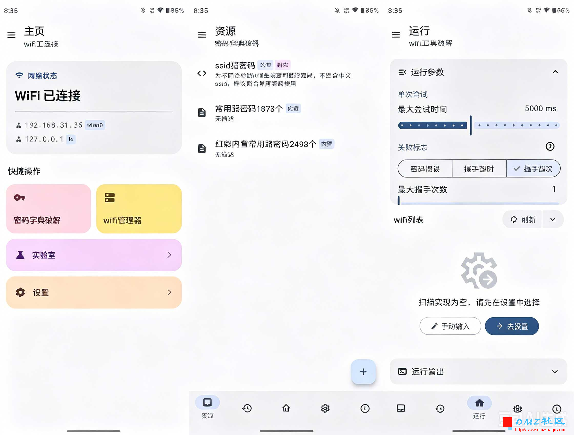 去除图片水印 26.png