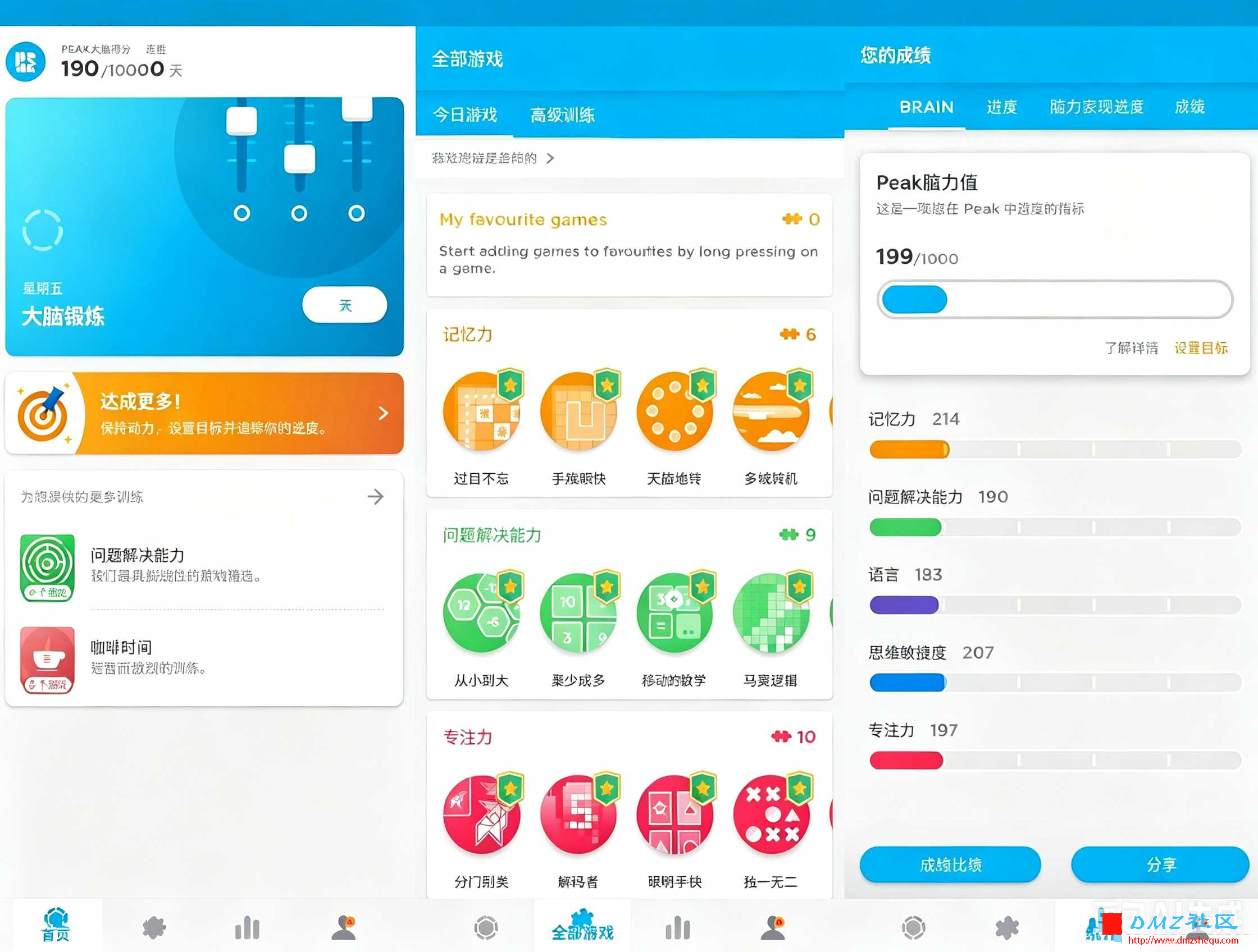 去除图片水印 27.png