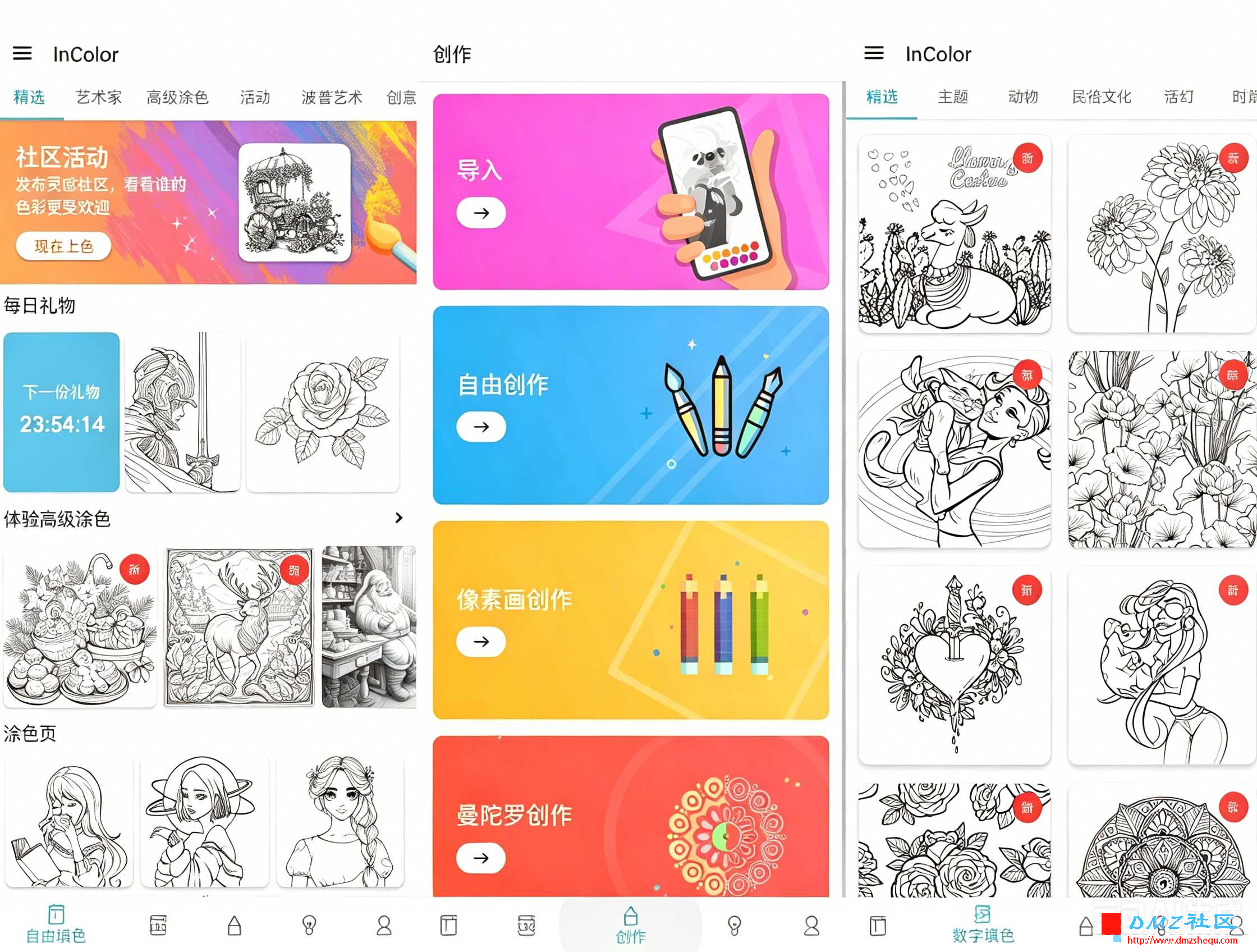 去除图片水印 28.png