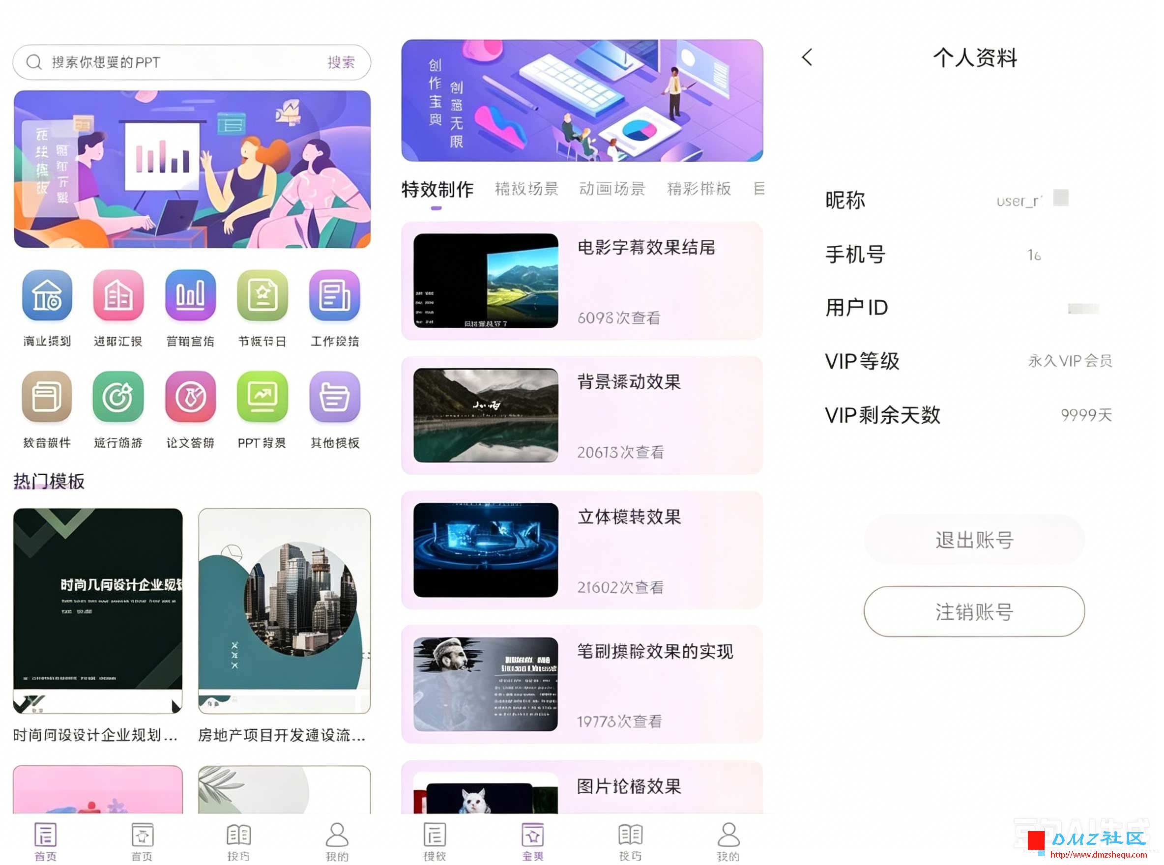 去除图片水印 1.png