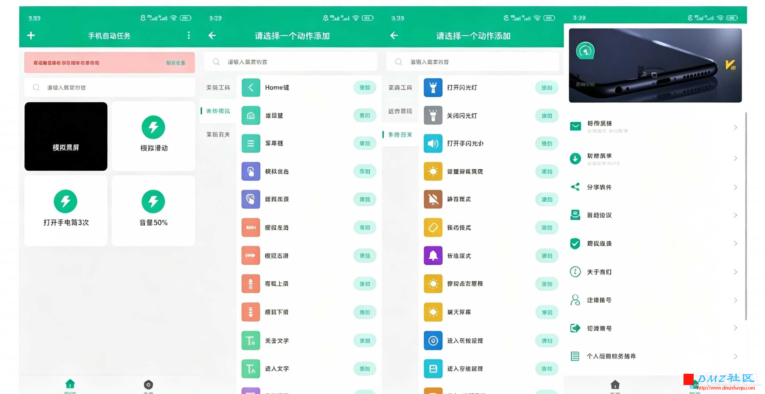 去除水印 2.png