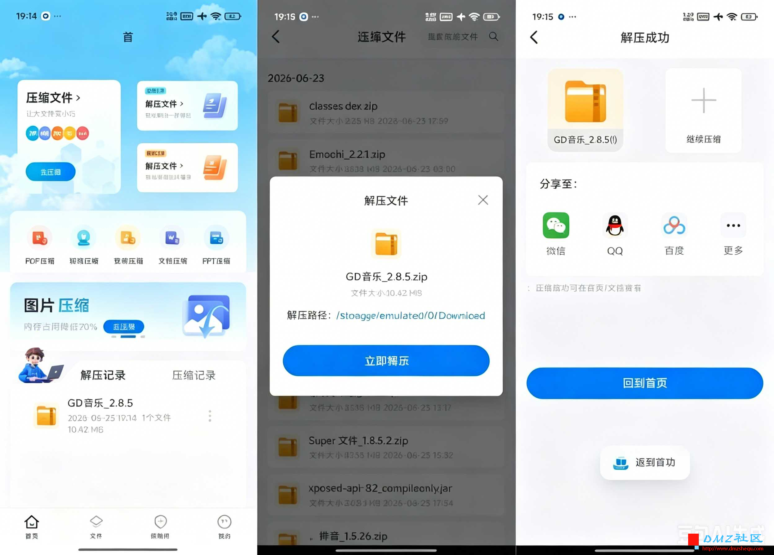 去除水印 3.png