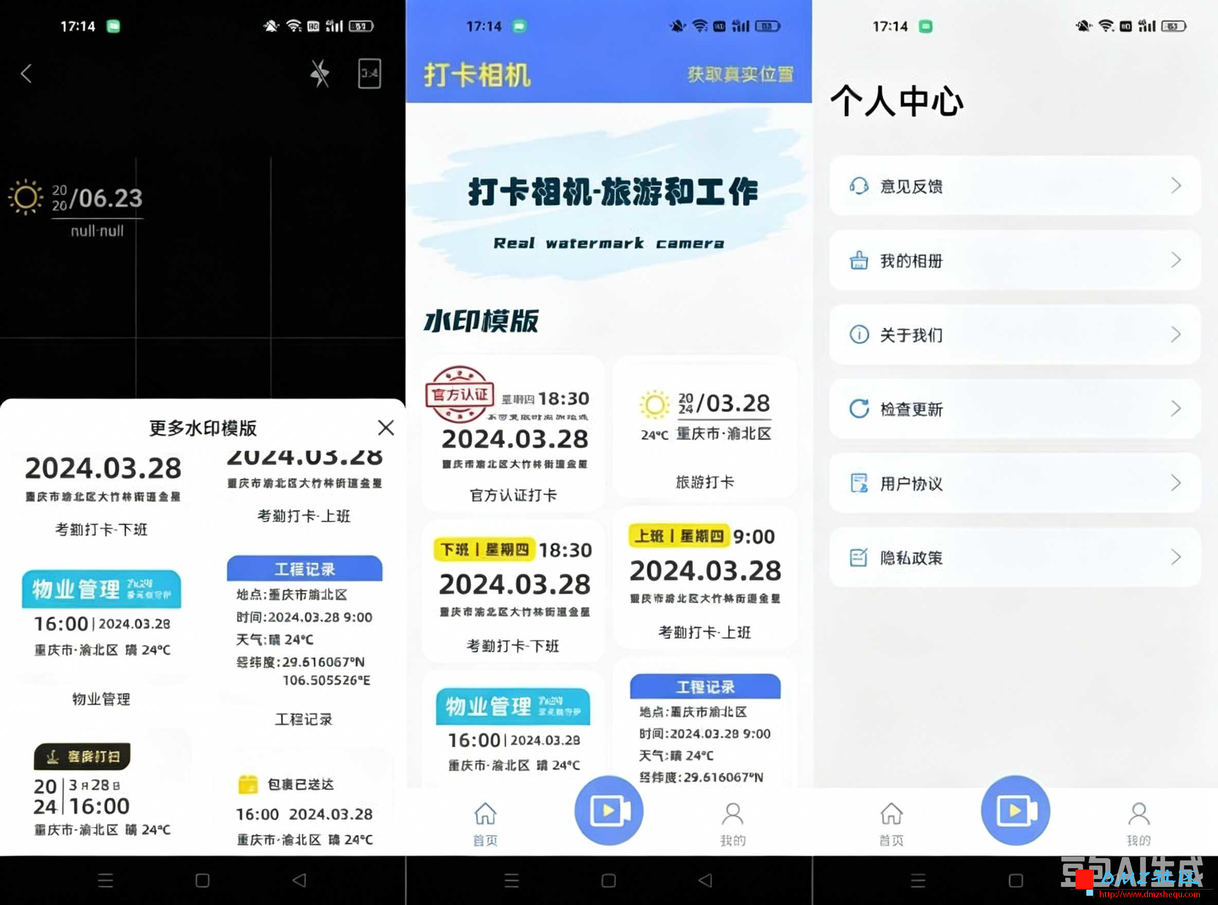 去除水印 7.png