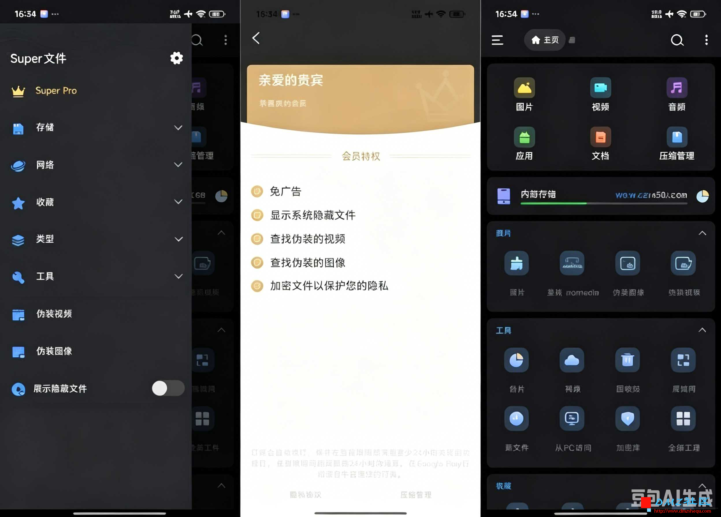 去除水印 9.png