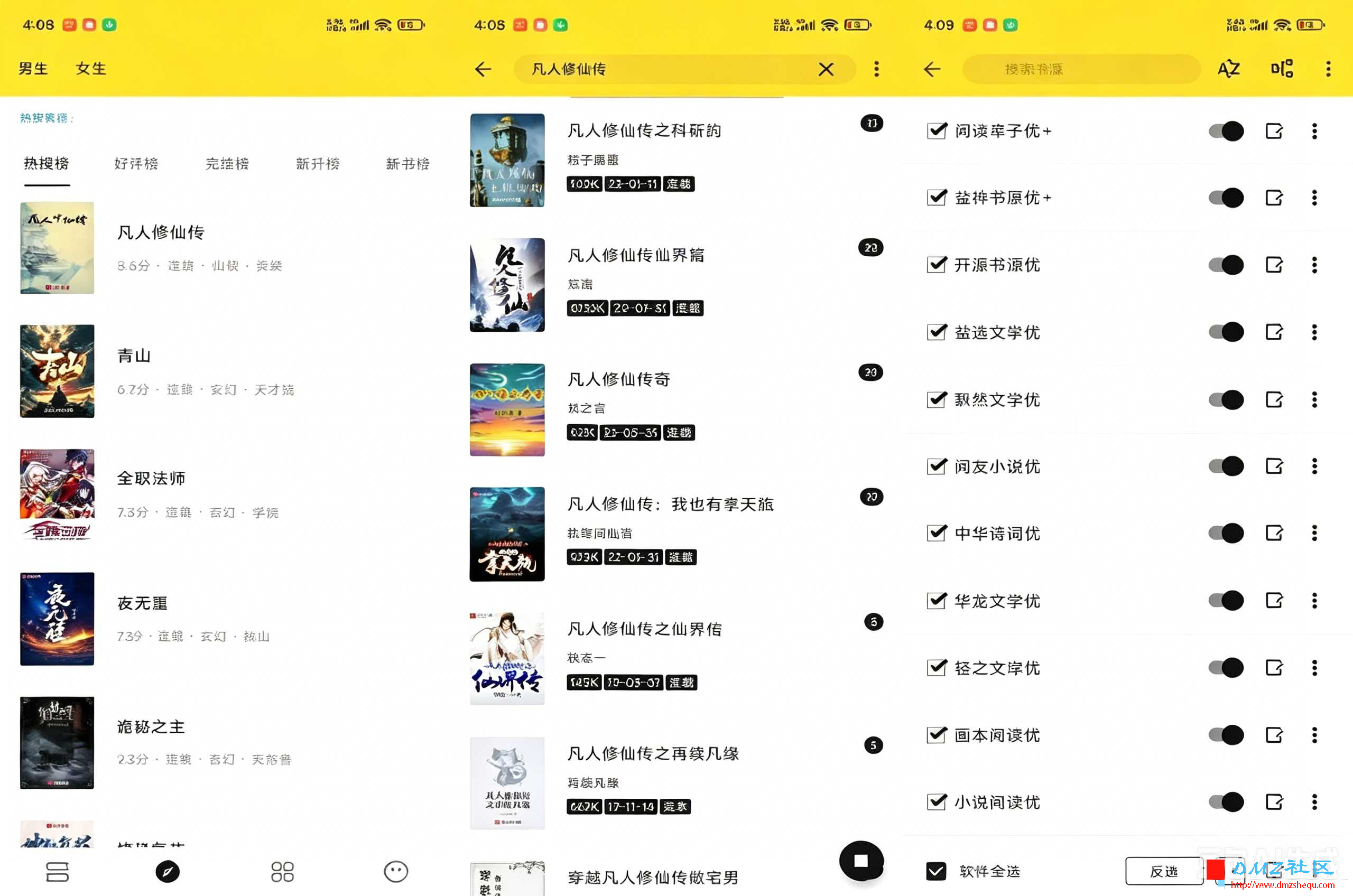 去除水印.png