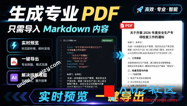 微信图片_20260706144910_474_1914.png