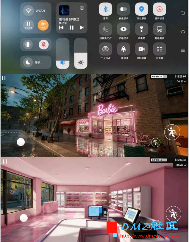 ScreenShot_2026-07-09_145233_511.png