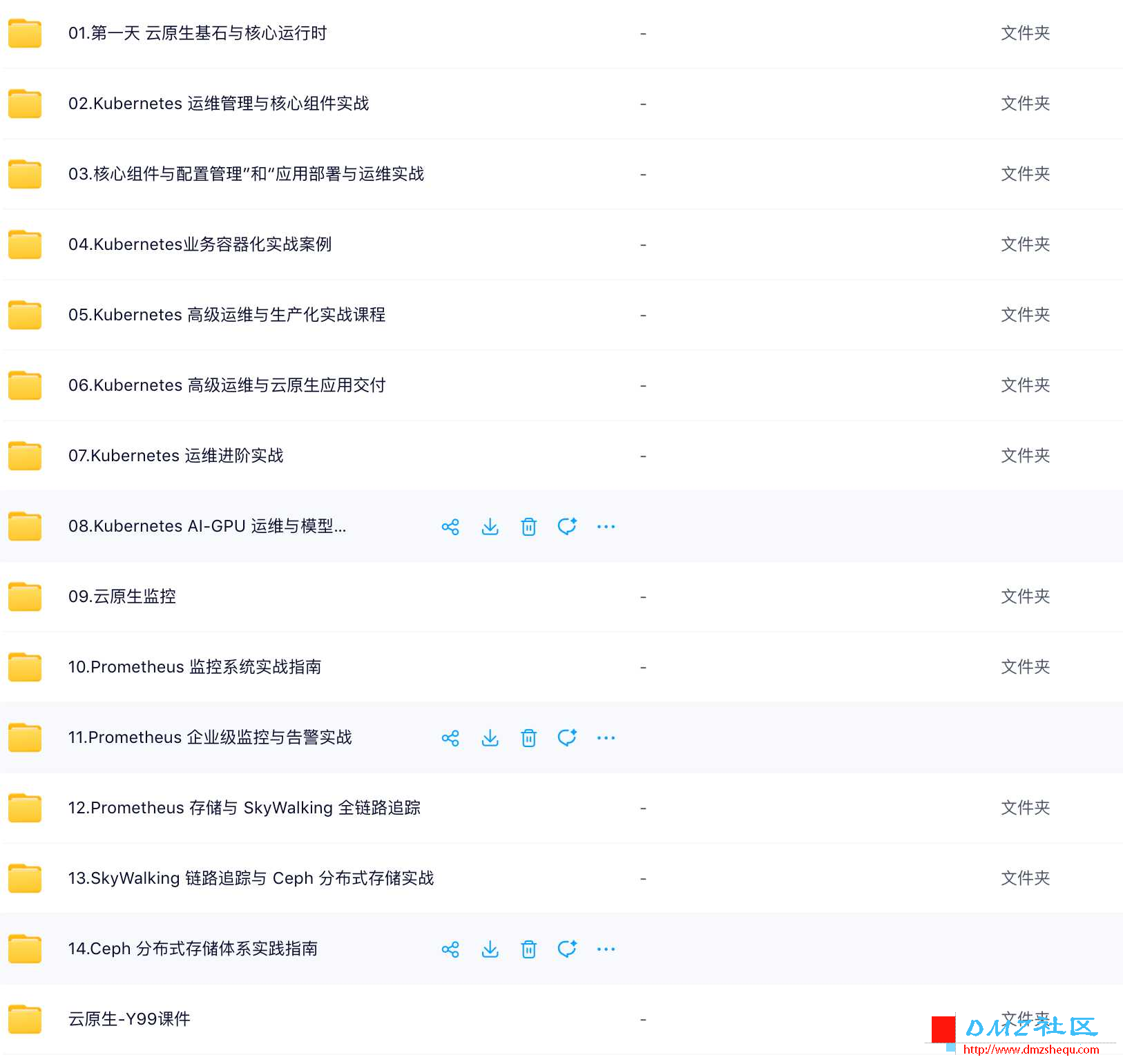 Jietu20260918-011449@2x.png