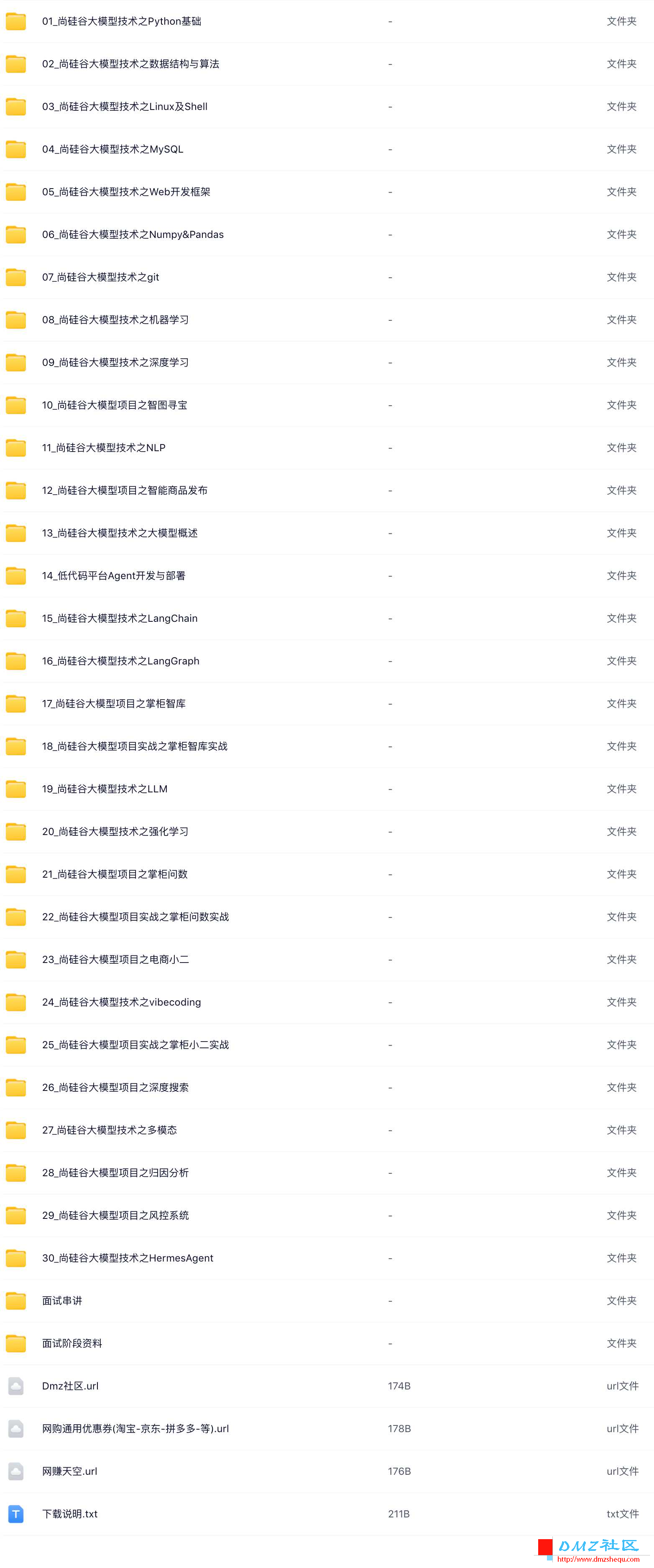 QQ20261003-005854@2x.png