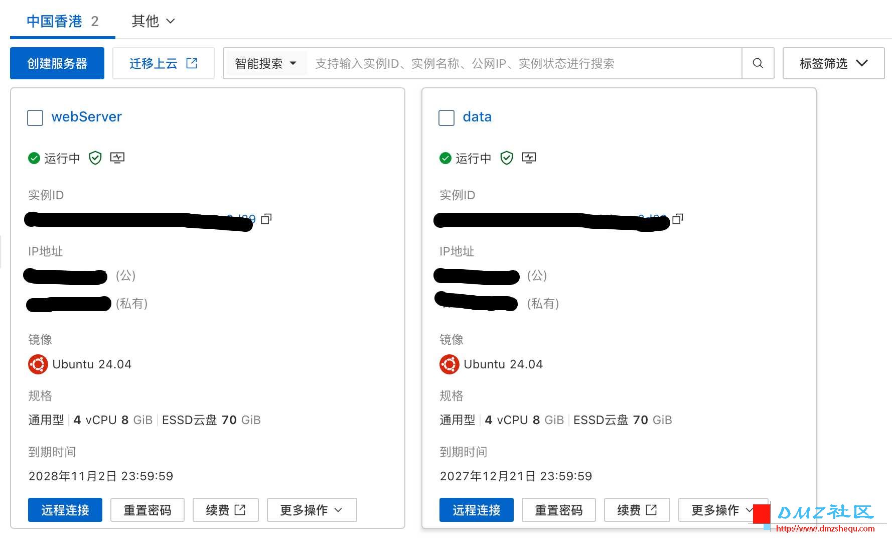 QQ20260926-112625.png