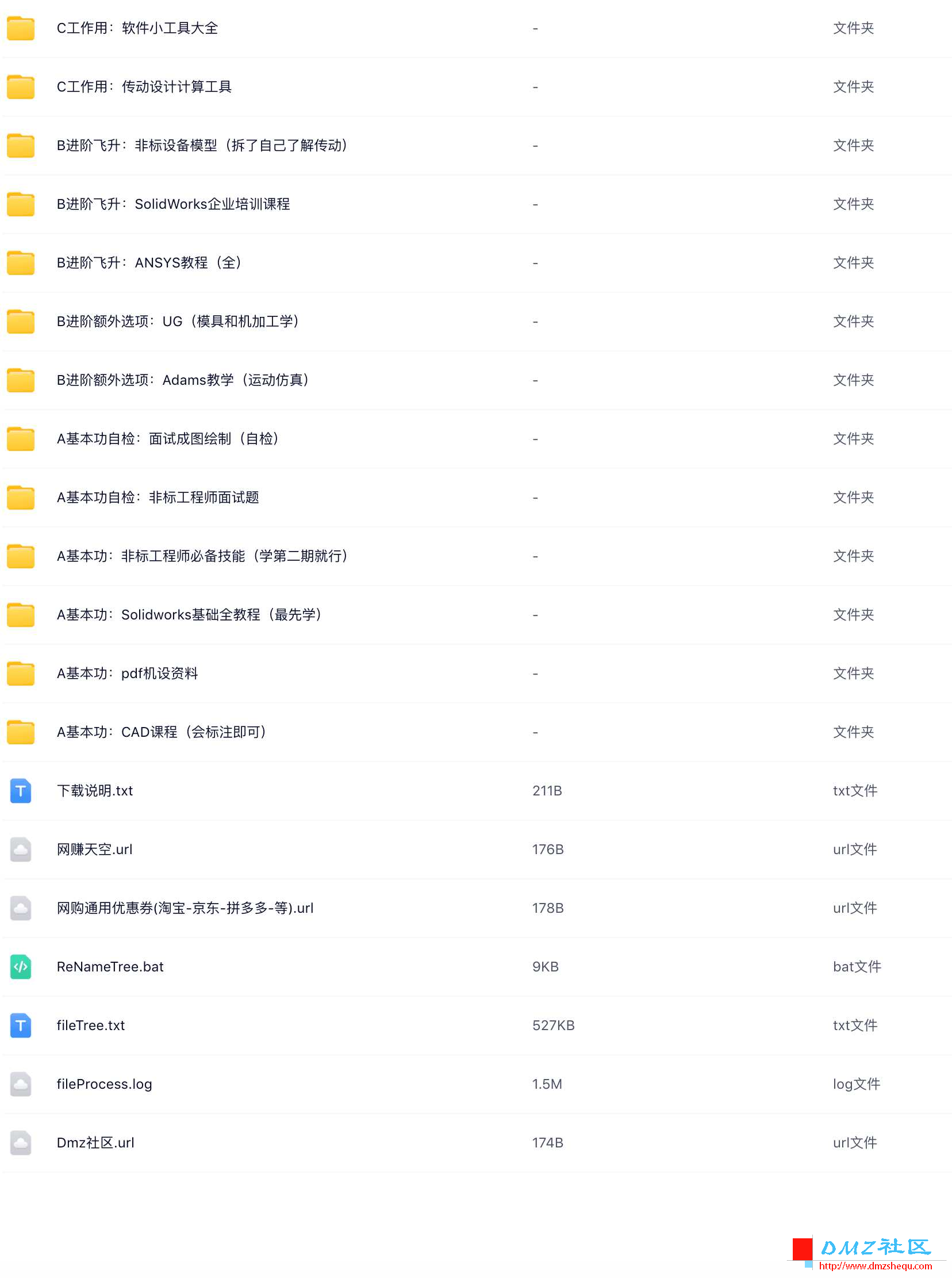 QQ20261008-231214.png