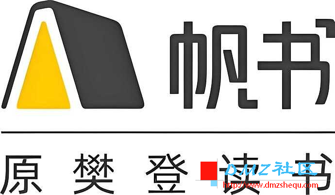 樊登读书 帆书.jpg